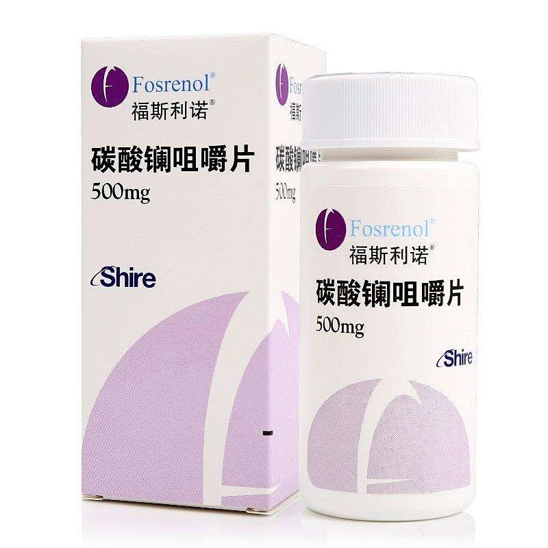 福斯利诺（碳酸镧咀嚼片） 图 3